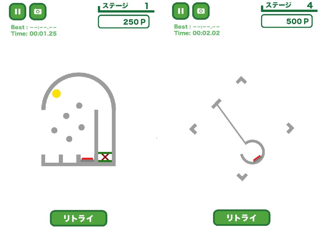 androidアプリ カチッと脳トレ！セカマワ2017攻略スクリーンショット4