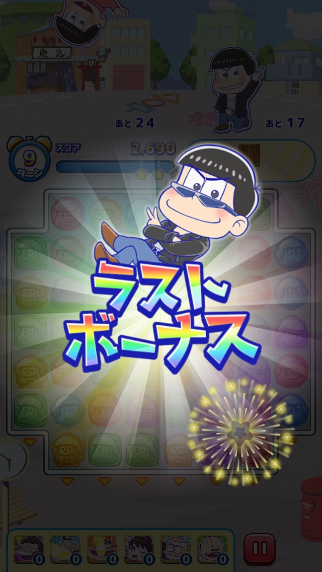 androidアプリ にゅ～パズ松さん 新品卒業計画攻略スクリーンショット3