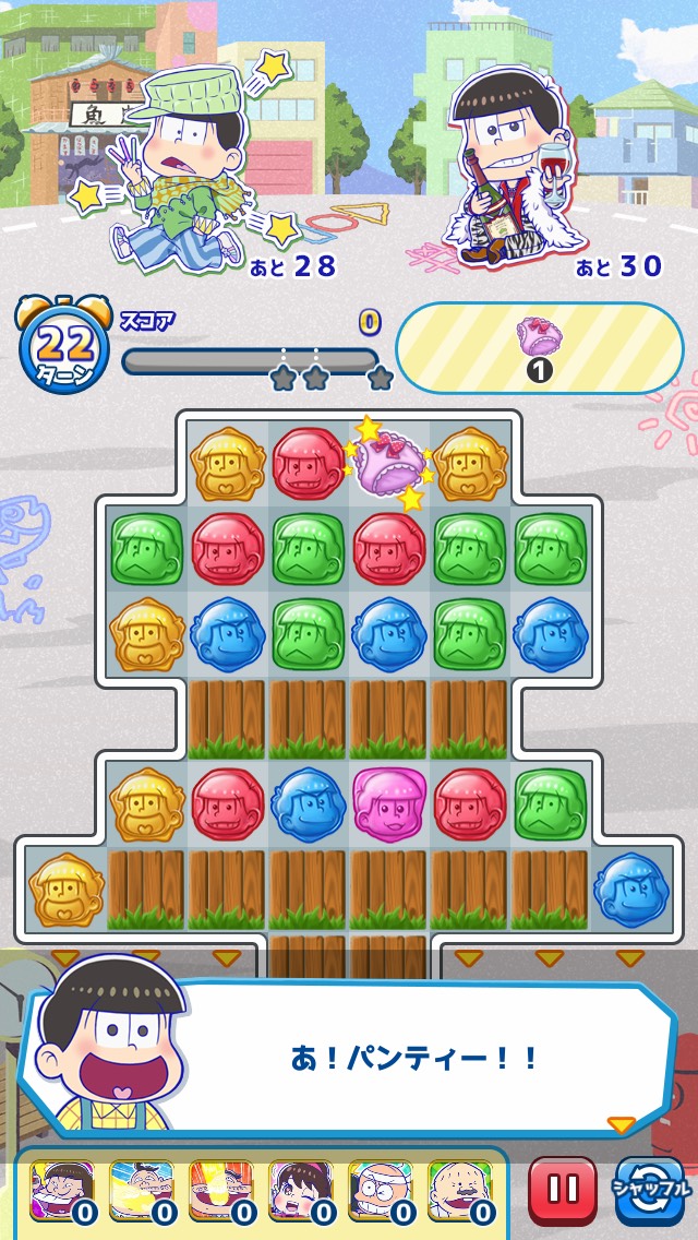 androidアプリ にゅ～パズ松さん 新品卒業計画攻略スクリーンショット4