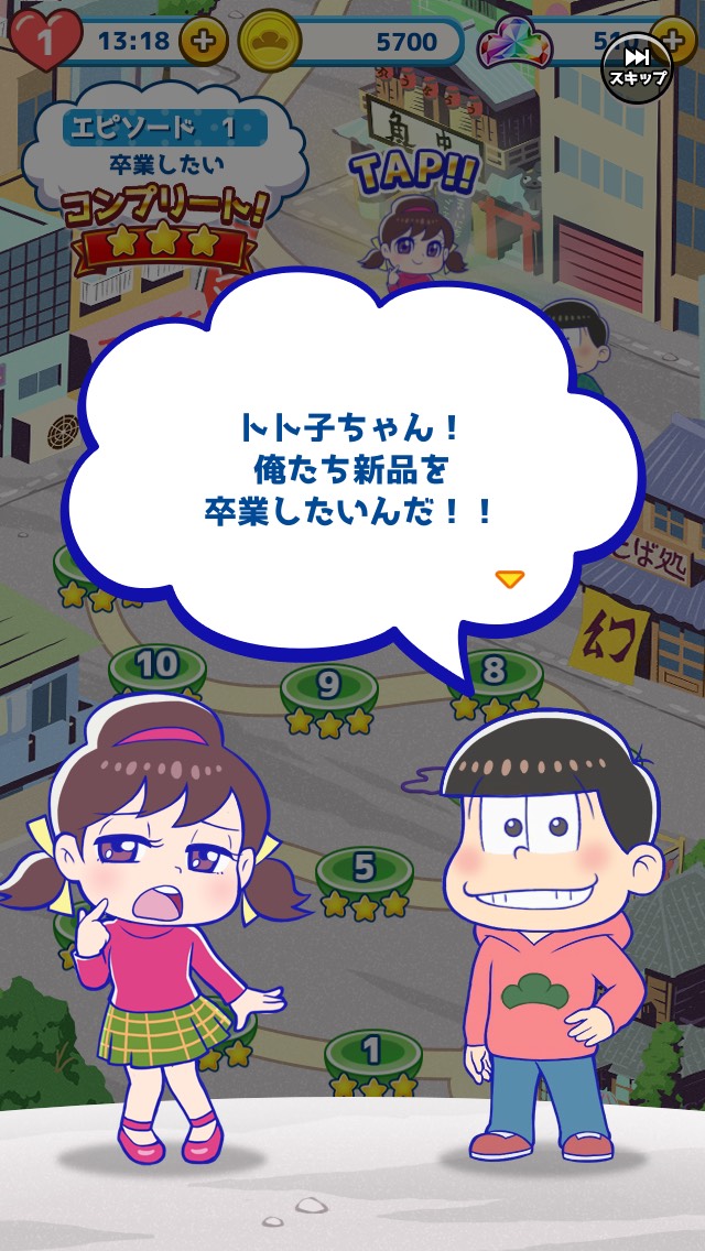 androidアプリ にゅ～パズ松さん 新品卒業計画攻略スクリーンショット7