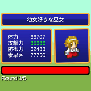 キングオブバーコードのアプリアイコン