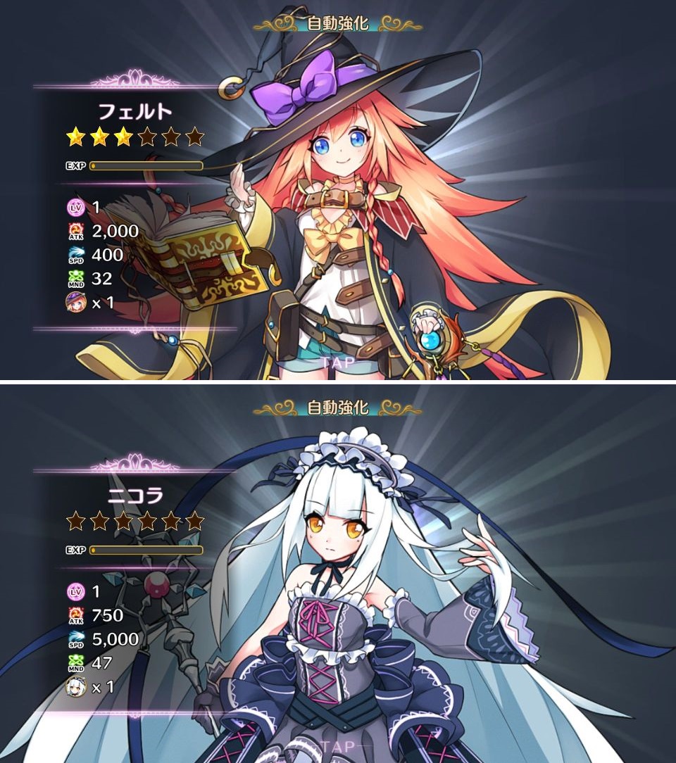 androidアプリ ディフェンスウィッチーズ2攻略スクリーンショット4