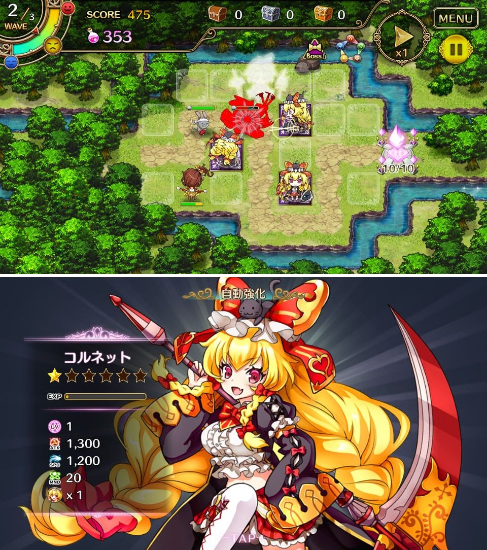 ディフェンスウィッチーズ2 androidアプリスクリーンショット1