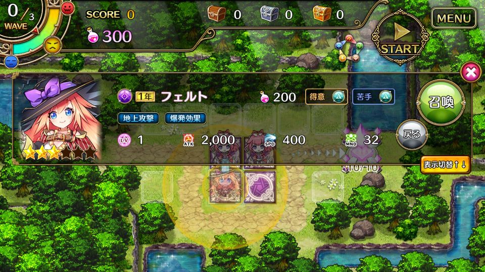 ディフェンスウィッチーズ2 androidアプリスクリーンショット3