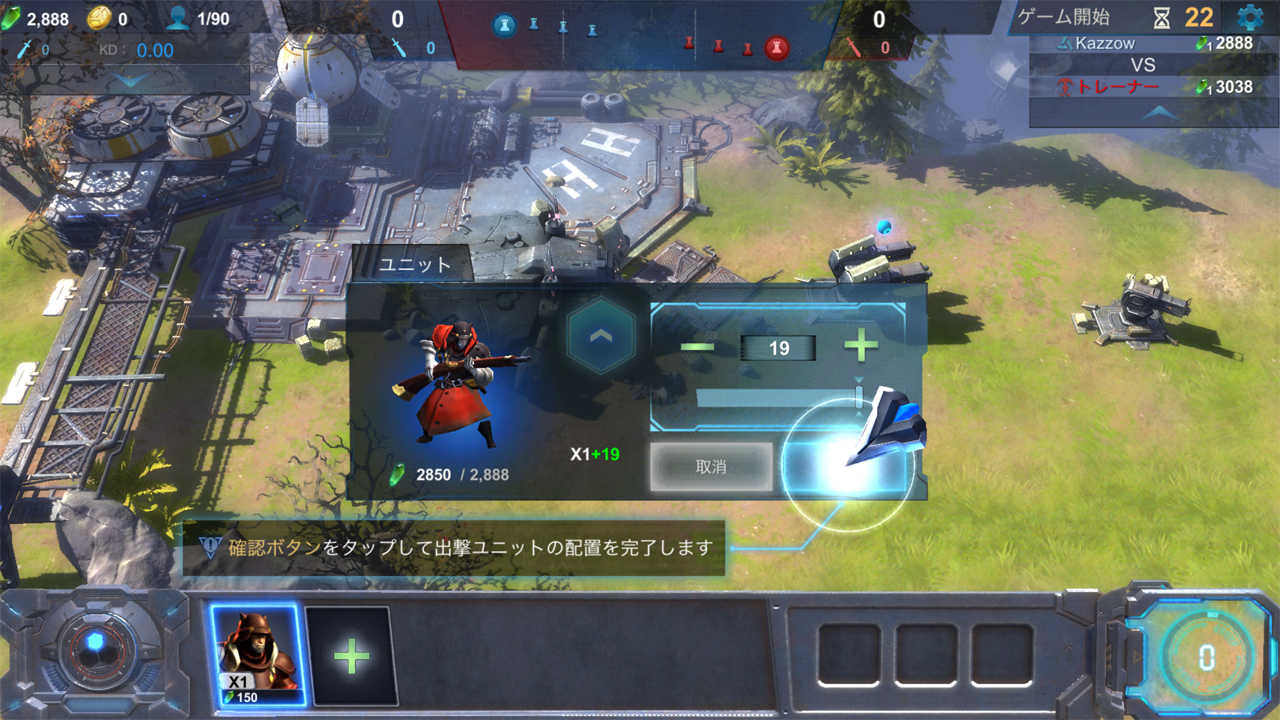 androidアプリ Art of War: Red Tides（アートオブウォー：レッドタイド）攻略スクリーンショット2