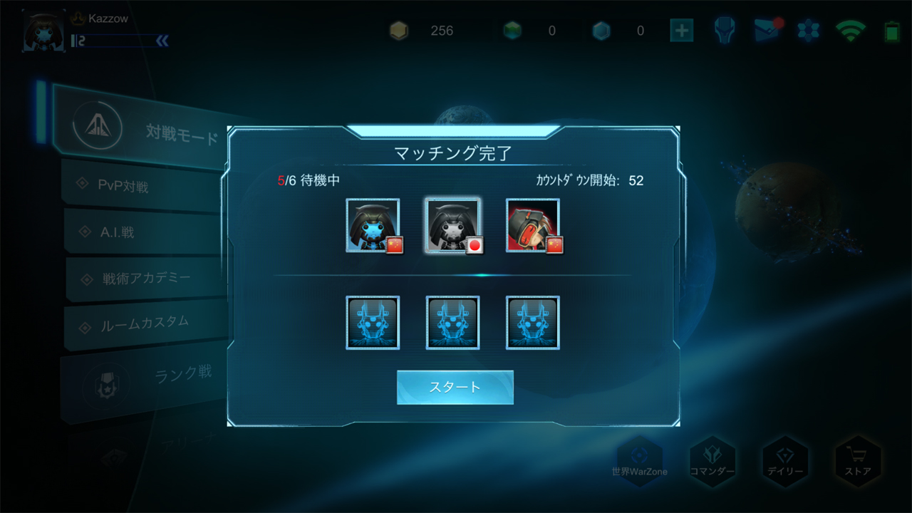 androidアプリ Art of War: Red Tides（アートオブウォー：レッドタイド）攻略スクリーンショット4