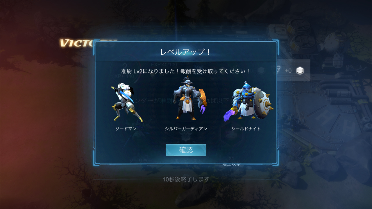 androidアプリ Art of War: Red Tides（アートオブウォー：レッドタイド）攻略スクリーンショット6