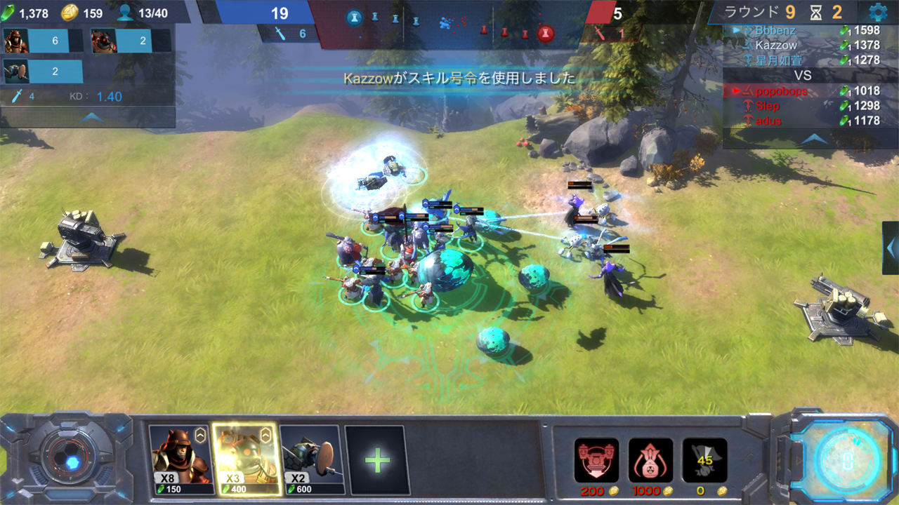 androidアプリ Art of War: Red Tides（アートオブウォー：レッドタイド）攻略スクリーンショット7