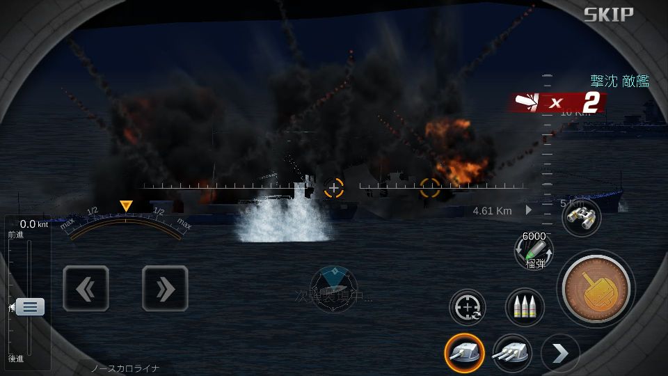 androidアプリ 戦艦の時代（AGE OF BATLESHIP）攻略スクリーンショット3