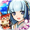 ひねもす式姫のアプリアイコン