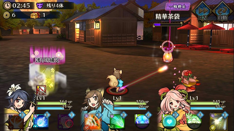 androidアプリ ひねもす式姫攻略スクリーンショット3