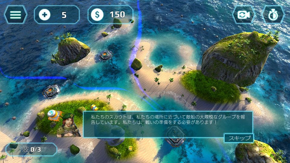 androidアプリ Naval Storm TD攻略スクリーンショット1
