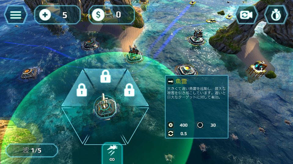 androidアプリ Naval Storm TD攻略スクリーンショット3
