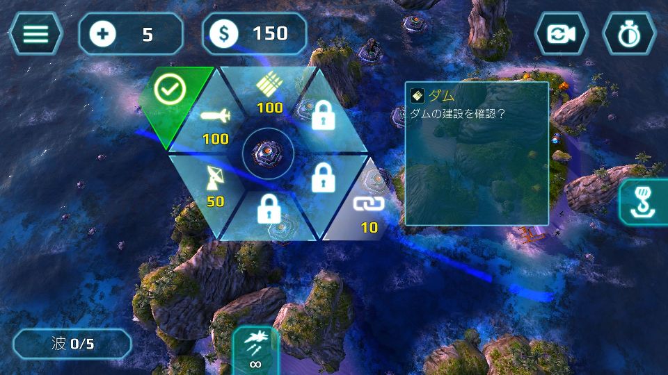 androidアプリ Naval Storm TD攻略スクリーンショット6