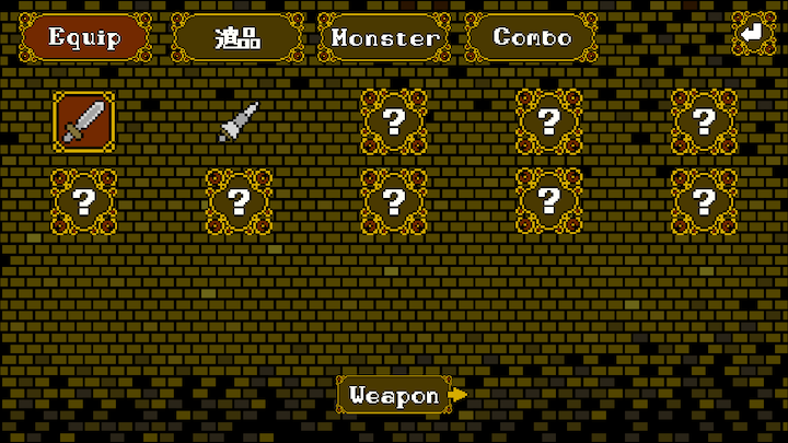 SphereKnight(スフィアナイト) androidアプリスクリーンショット3