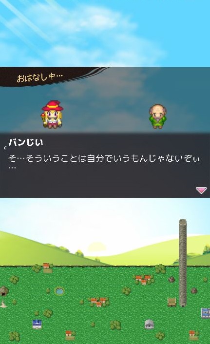 androidアプリ ひらけードア！攻略スクリーンショット1