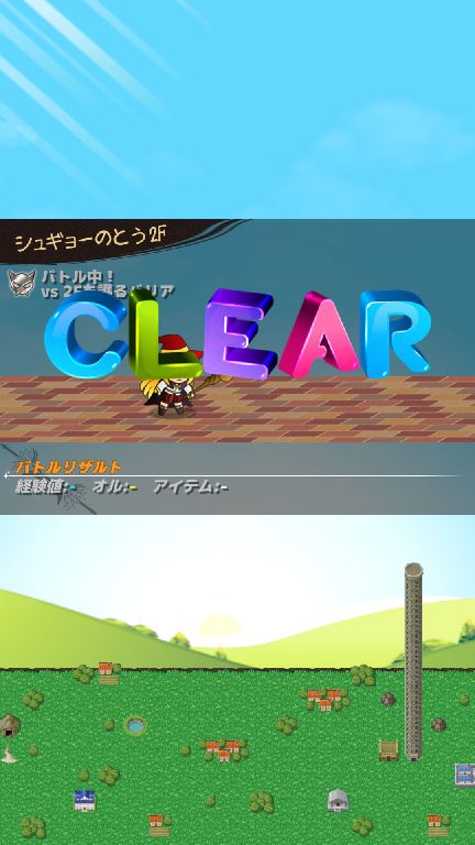 androidアプリ ひらけードア！攻略スクリーンショット7