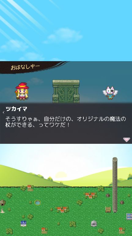 androidアプリ ひらけードア！攻略スクリーンショット8