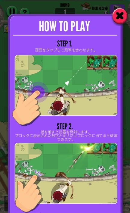 androidアプリ God of Block : Brick Breaker（ゴッド・オブ・ブロック）攻略スクリーンショット1