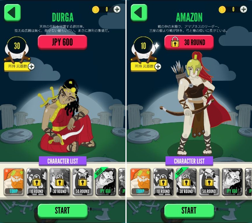 androidアプリ God of Block : Brick Breaker（ゴッド・オブ・ブロック）攻略スクリーンショット6