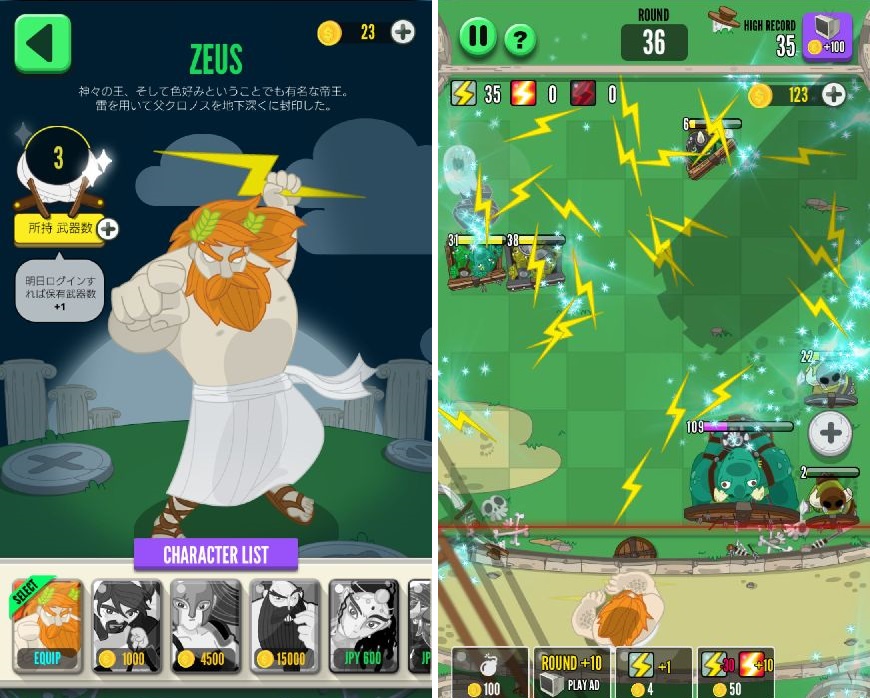 God of Block : Brick Breaker（ゴッド・オブ・ブロック） androidアプリスクリーンショット3