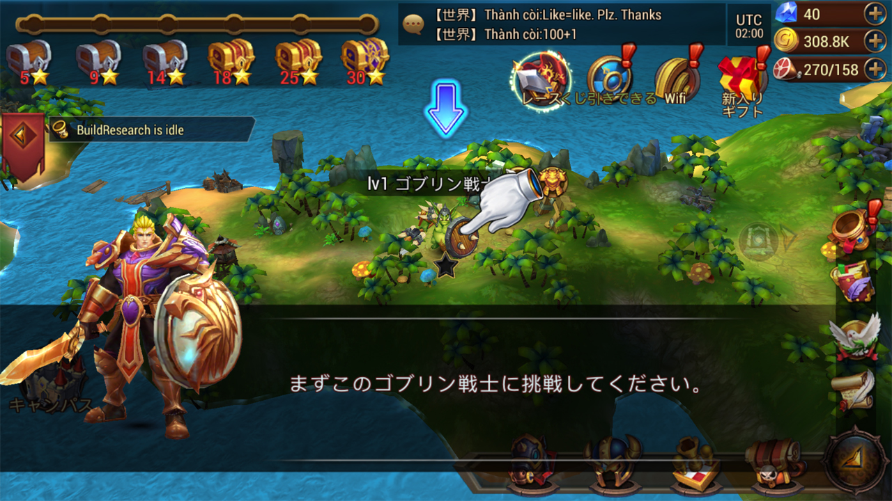 androidアプリ Kings and Magic: Heroes Duel（キングスアンドマジック：ヒーローズデュエル）攻略スクリーンショット3