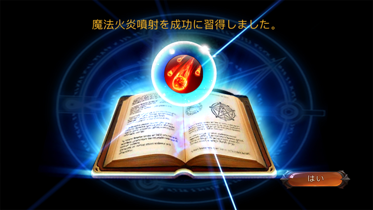 androidアプリ Kings and Magic: Heroes Duel（キングスアンドマジック：ヒーローズデュエル）攻略スクリーンショット6