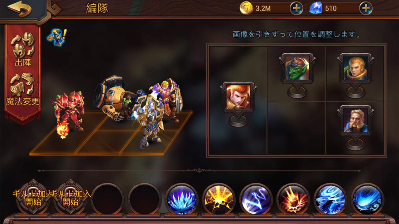 androidアプリ Kings and Magic: Heroes Duel（キングスアンドマジック：ヒーローズデュエル）攻略スクリーンショット7