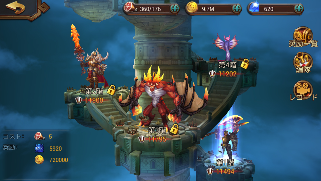 androidアプリ Kings and Magic: Heroes Duel（キングスアンドマジック：ヒーローズデュエル）攻略スクリーンショット8