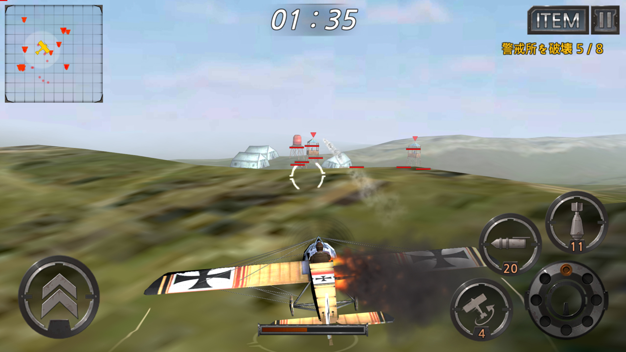 Air Battle: World War（エアーバトル：ワールドウォー） androidアプリスクリーンショット2