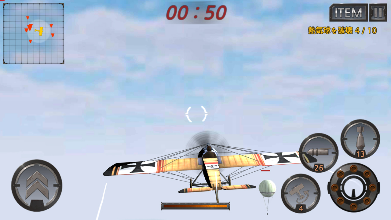 Air Battle: World War（エアーバトル：ワールドウォー） androidアプリスクリーンショット3
