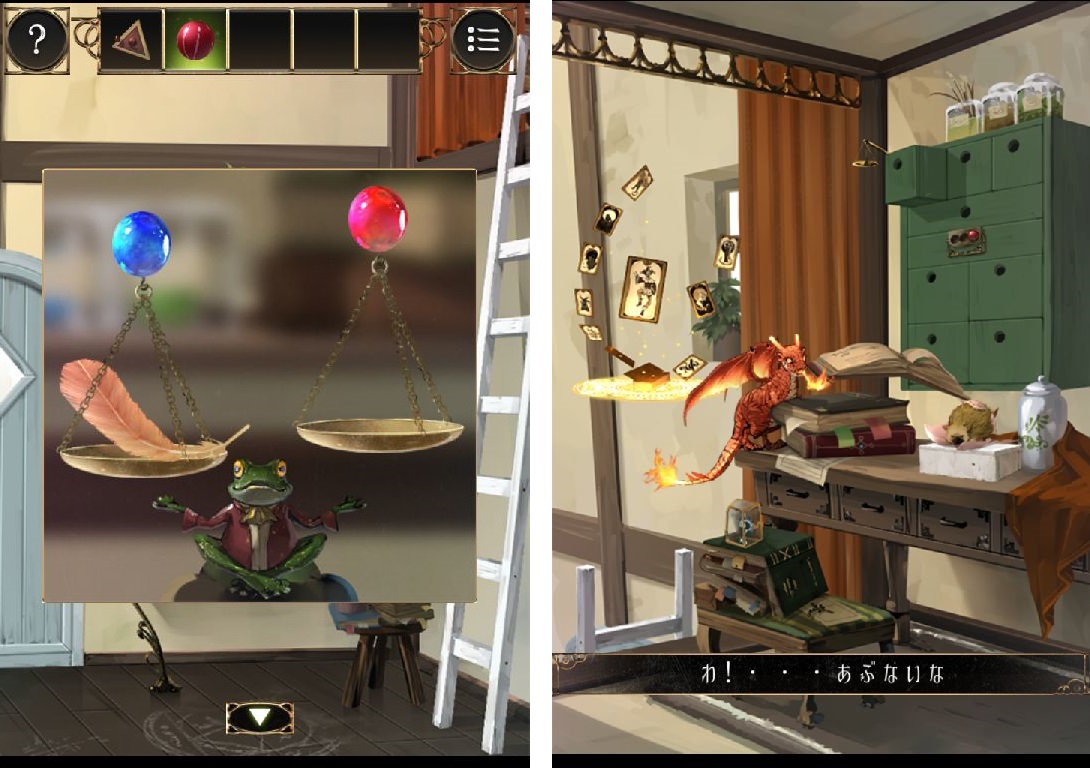 脱出ゲーム 魔法使いの家から脱出 androidアプリスクリーンショット1