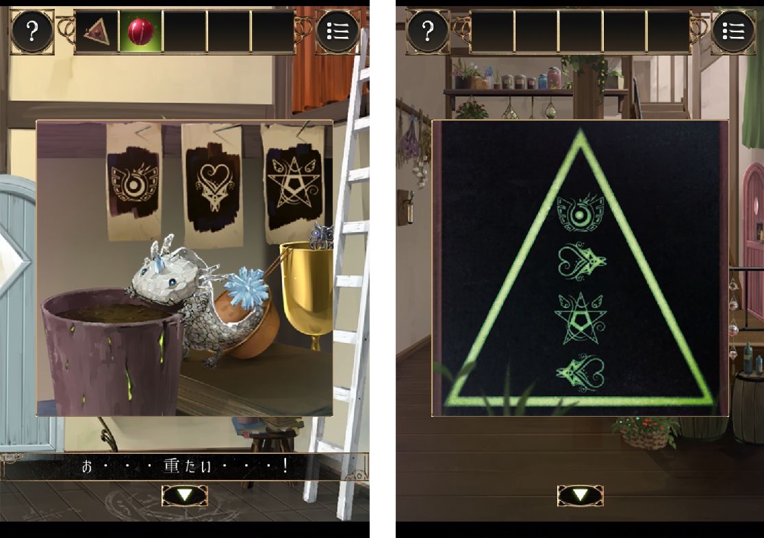 脱出ゲーム 魔法使いの家から脱出 androidアプリスクリーンショット3