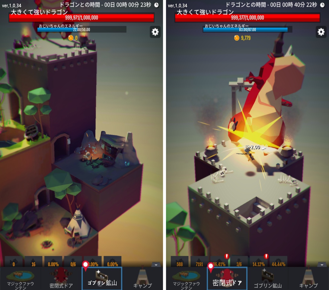 HALBE THE KEEPER（ハルベ・ザ・キーパー） androidアプリスクリーンショット2