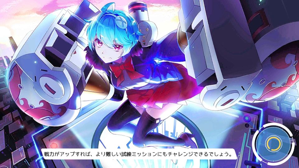 androidアプリ 学園戦姫プラネットウォーズ攻略スクリーンショット8
