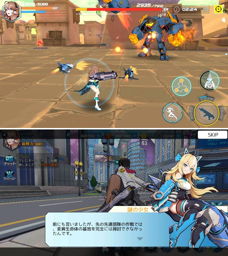 学園戦姫プラネットウォーズ androidアプリスクリーンショット1