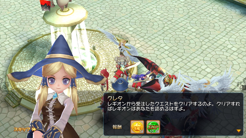 androidアプリ アルカディア（Arcadia）攻略スクリーンショット2