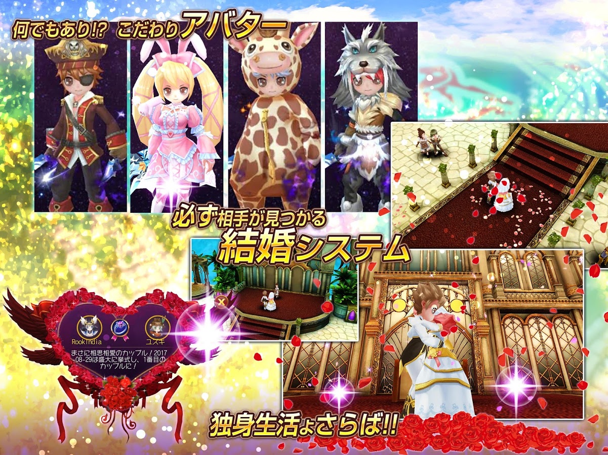 androidアプリ アルカディア（Arcadia）攻略スクリーンショット8