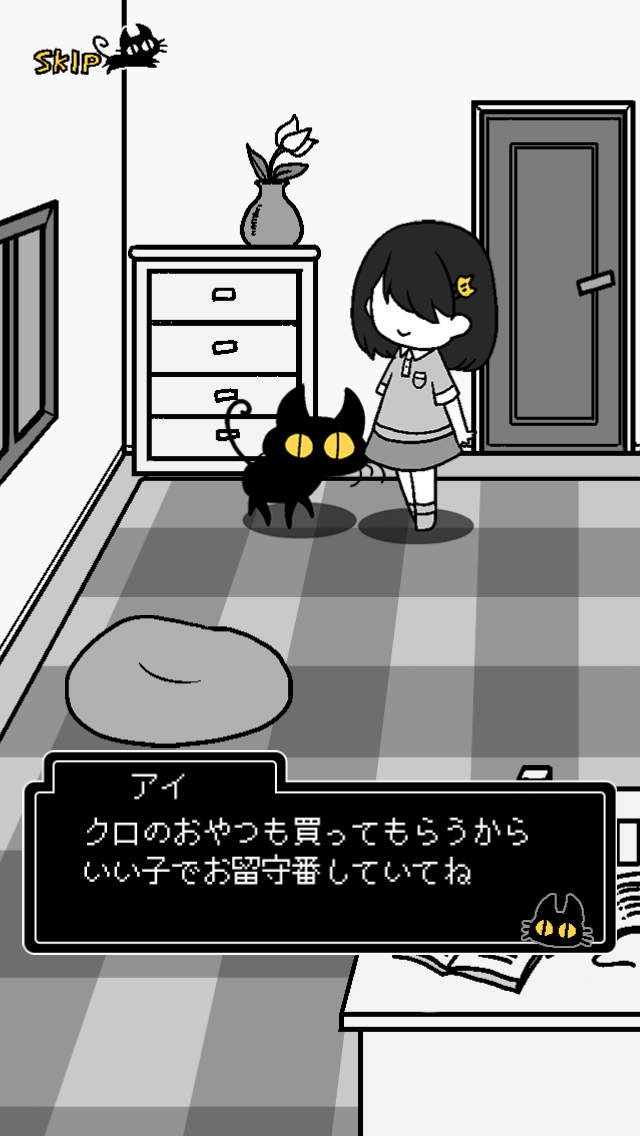 androidアプリ くろねこと君がいない街攻略スクリーンショット2