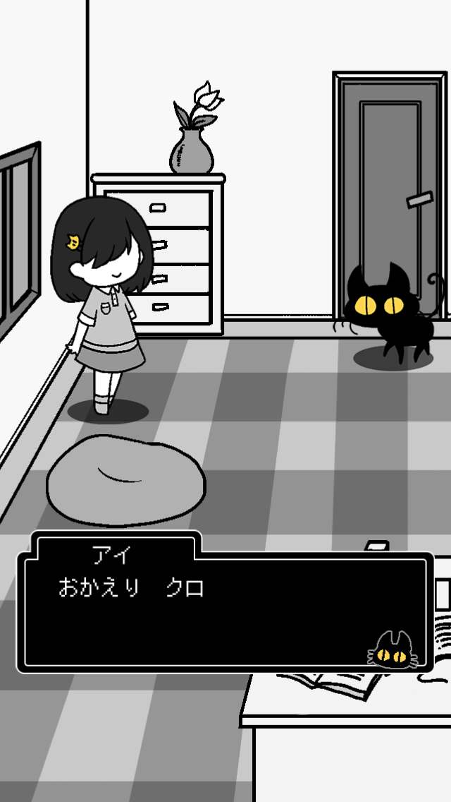 androidアプリ くろねこと君がいない街攻略スクリーンショット5
