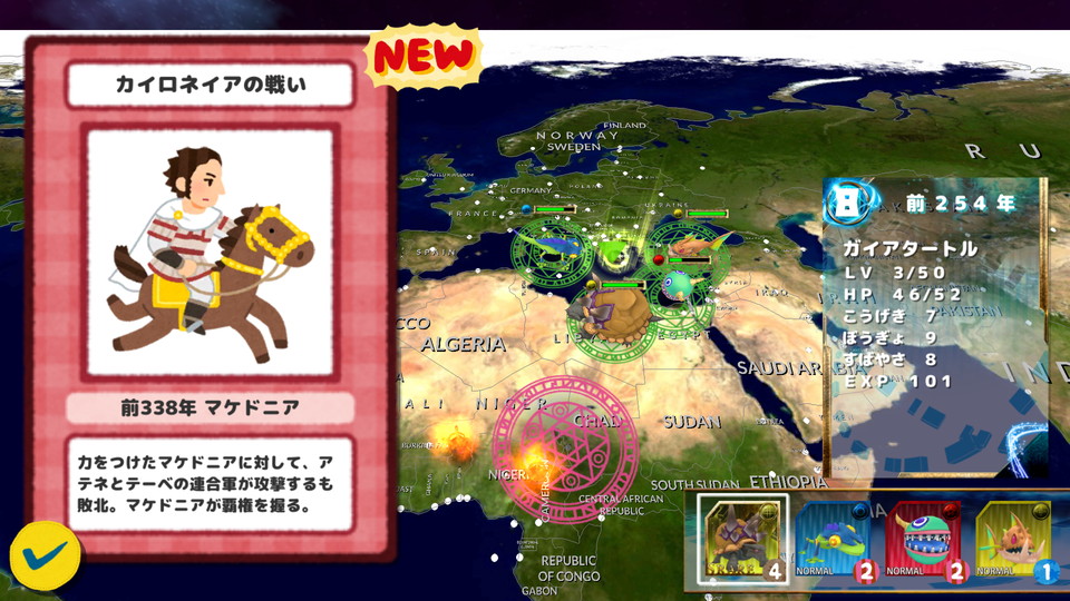androidアプリ カードでつくる ぼくらのれきし（僕らの歴史RPG）攻略スクリーンショット5