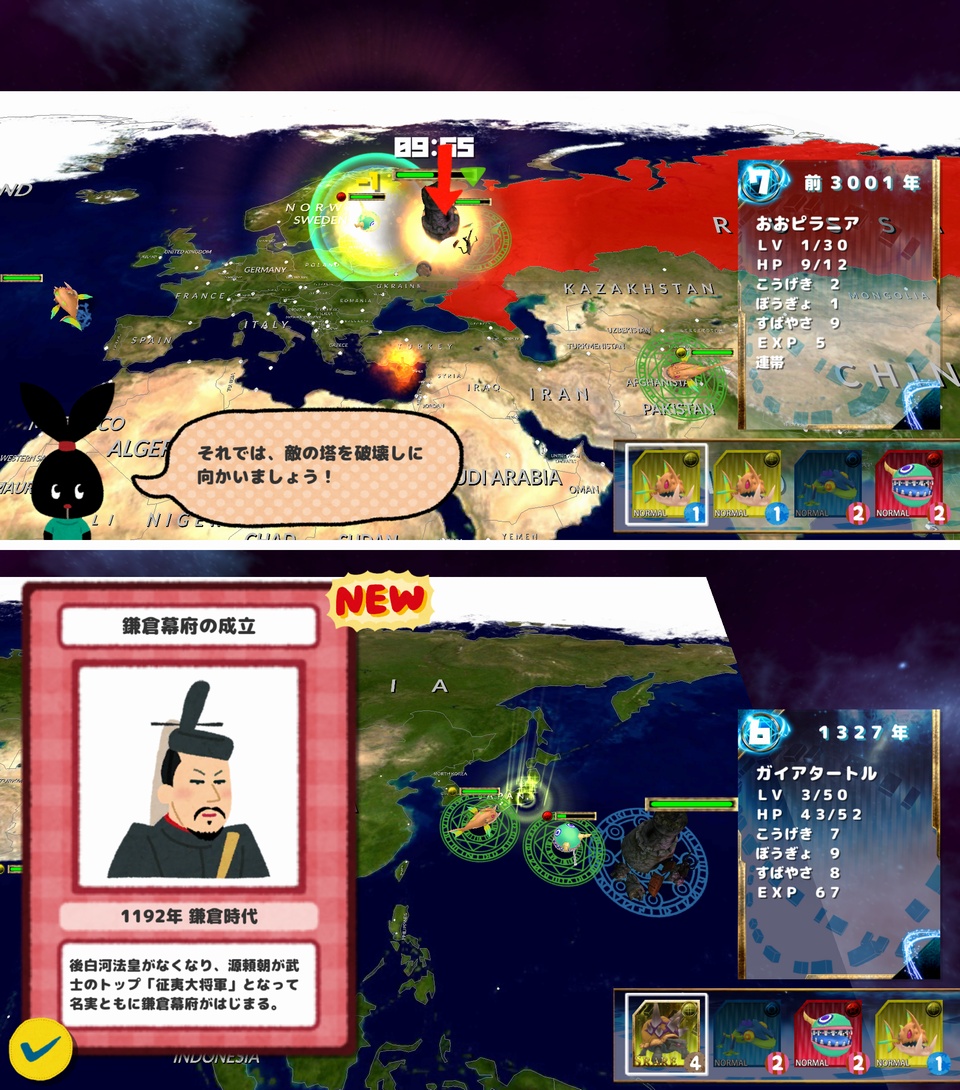 カードでつくる ぼくらのれきし（僕らの歴史RPG） androidアプリスクリーンショット2
