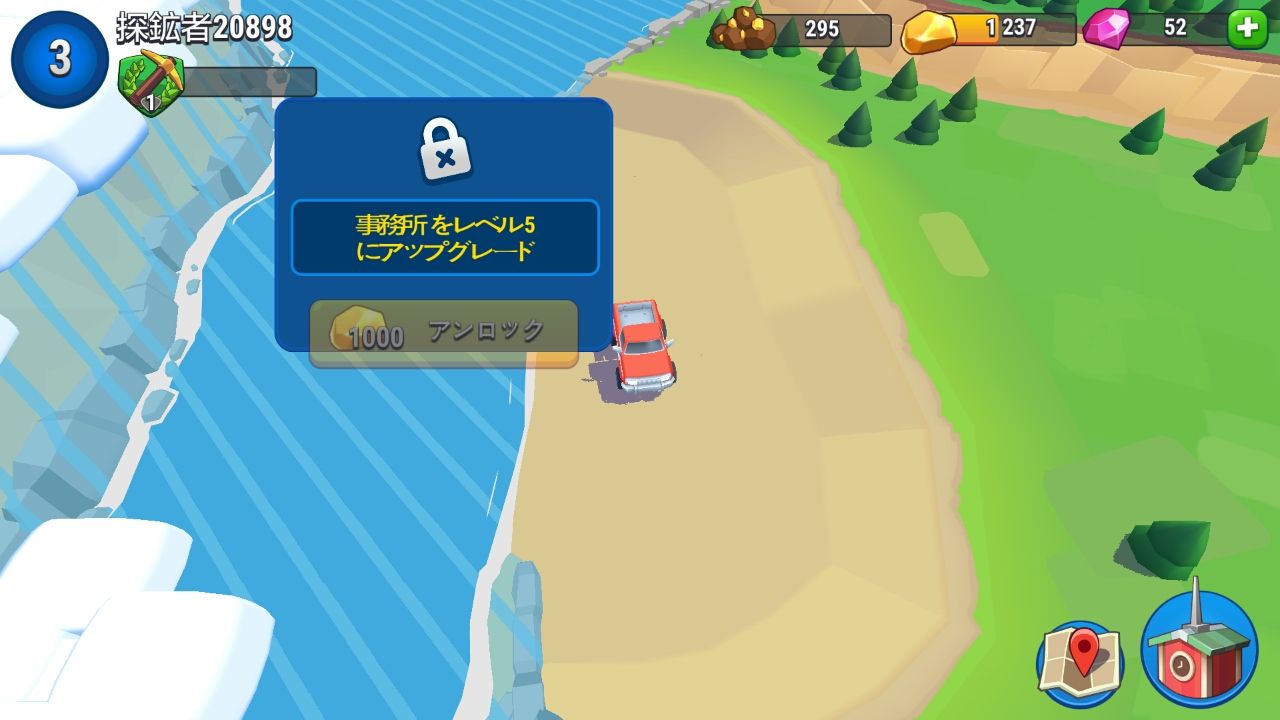 androidアプリ プラネットゴールドラッシュ（Planet Gold Rush）攻略スクリーンショット8