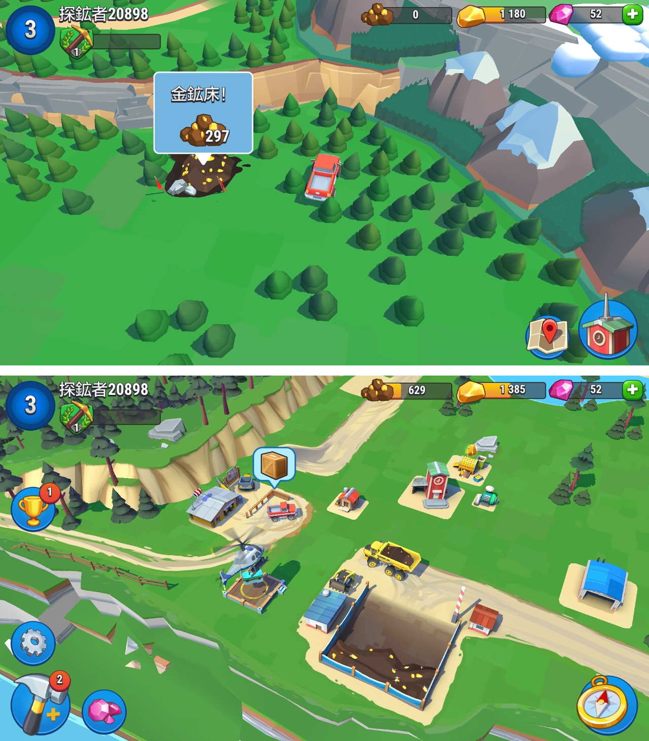 プラネットゴールドラッシュ（Planet Gold Rush） androidアプリスクリーンショット1