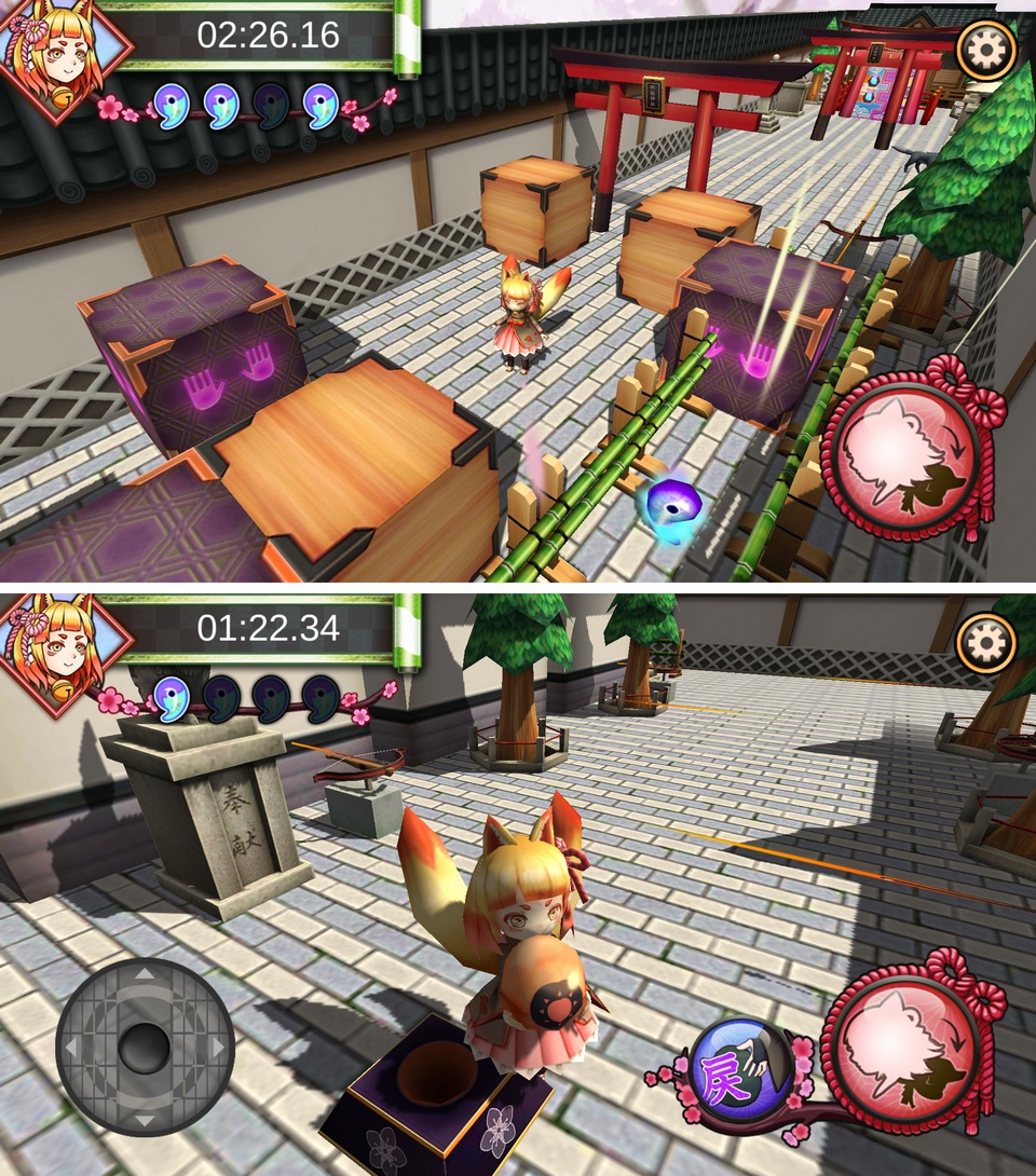 妖狐ちゃんと老いぼれ九尾 androidアプリスクリーンショット1