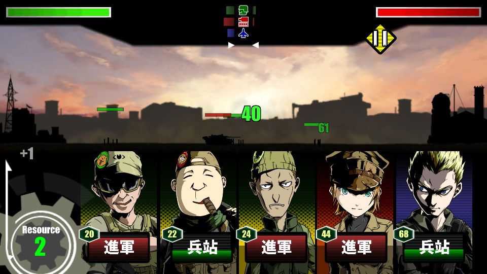 androidアプリ OrderlyStrife(オーダリーストライフ)攻略スクリーンショット2