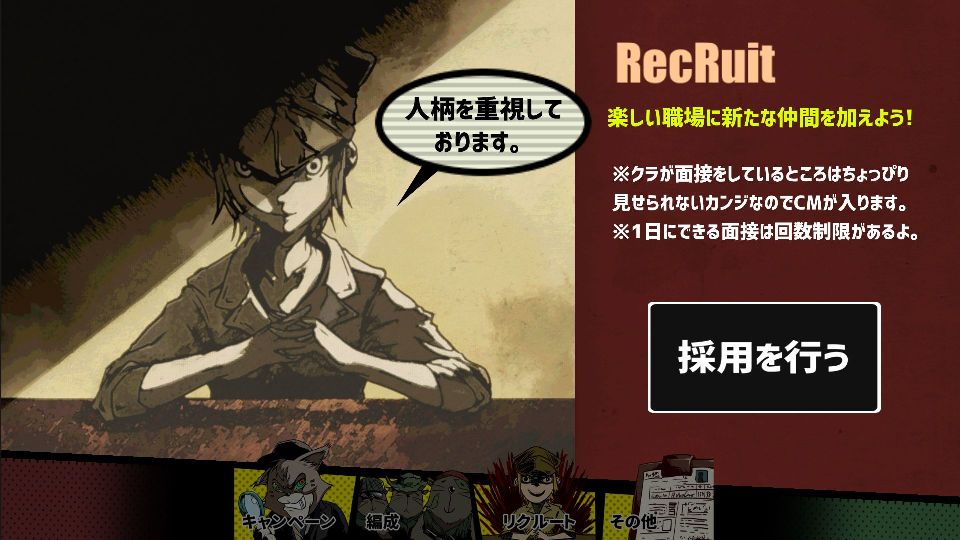 androidアプリ OrderlyStrife(オーダリーストライフ)攻略スクリーンショット4