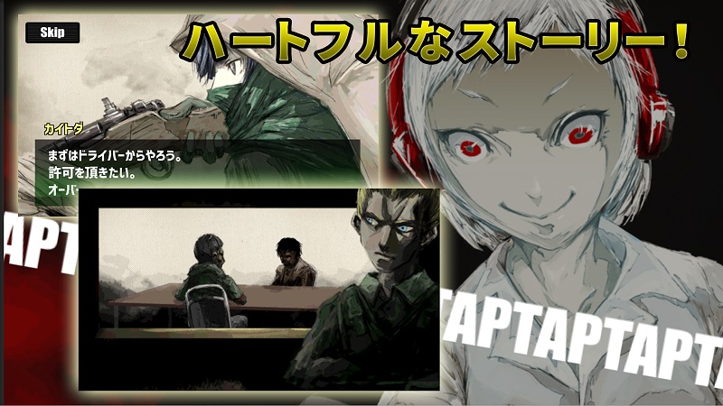 androidアプリ OrderlyStrife(オーダリーストライフ)攻略スクリーンショット7