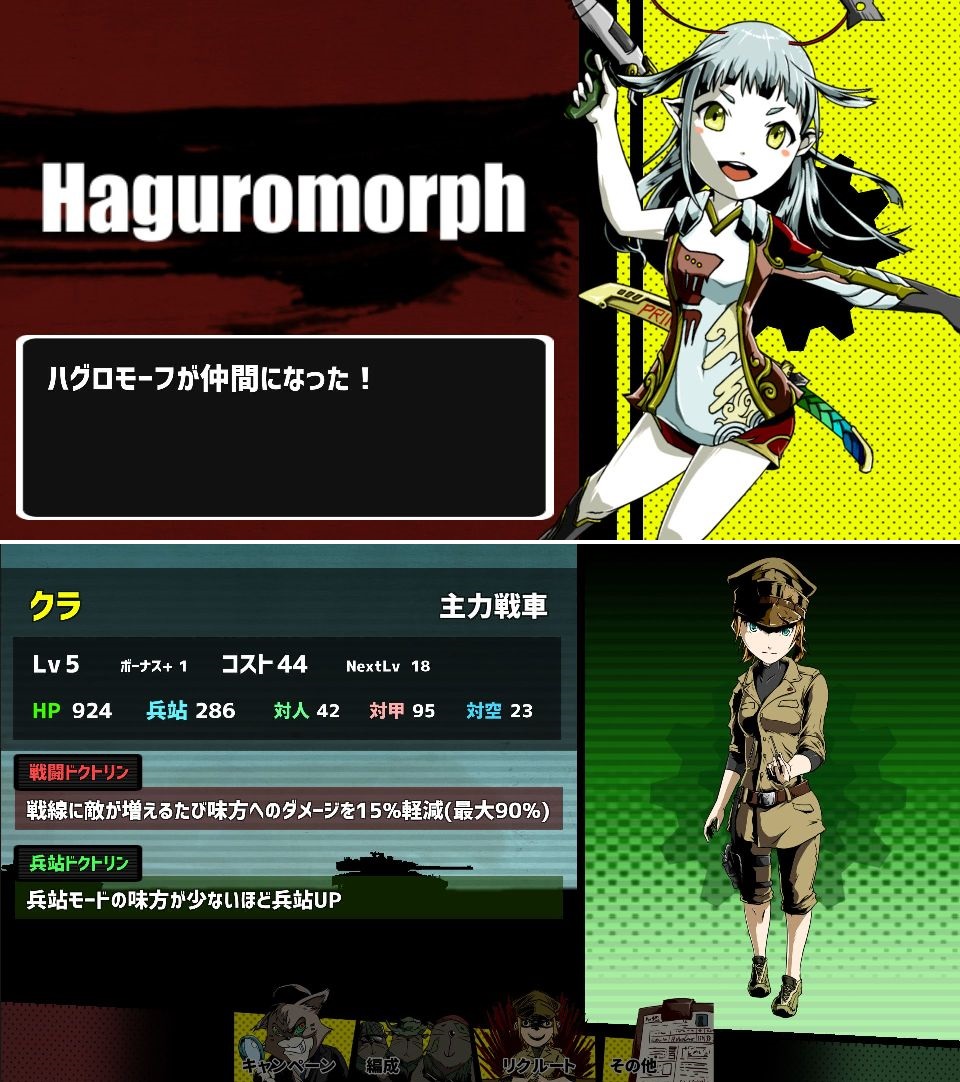 OrderlyStrife(オーダリーストライフ) androidアプリスクリーンショット2
