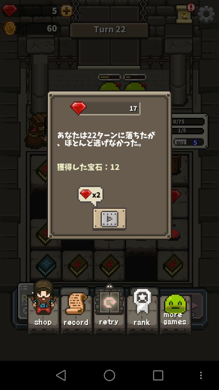 androidアプリ ダンジョンスワッグ:スライム!攻略スクリーンショット7